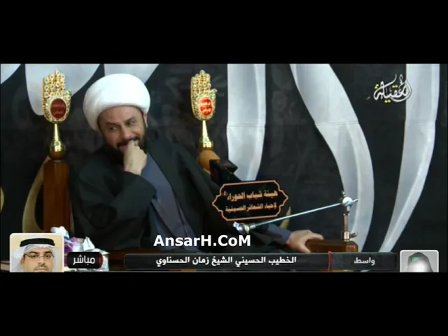 ⁣الدور المعرفي للسيدة فاطمة الزهراء (ع) -2  الشيخ زمان الحسناوي ليلة 14 جمادي الآخرة 1444 هـ