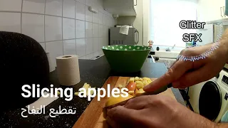 Slicing Apples Sound Effects تقطيع التفاح إلى شرائح مؤثرات صوتية 