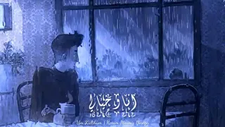 ام كلثوم   حيرت قلبي   حالات واتس اب دندنها