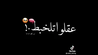 العنكبوت النونو دندنها