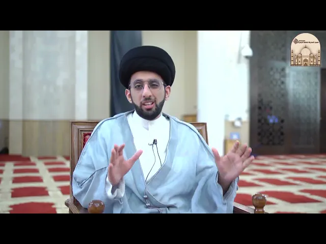 ⁣أقصى التفكير عملية تجميل - سماحة السيد موسى العلي