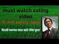 full watch eating blog wow wow