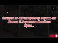 Download Lagu Эхнэрээ 10 сая төгрөгөөр зарсан гэх Ялтан Т.Асралттай хийсэн яриа...