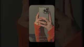 صحاك الشوق من نومك وبقلبي تعا كفي نومك لا يومي يخلص ولا يومك إلا بلقاك ياحبيبي 