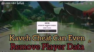 Pov You Have Been Removed From Server By Kaveh Hack New Kaveh Destroys The Game