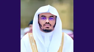 ياسر الدوسري سورة ق قراءة مبكية و مؤثرة دندنها