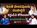 Download Lagu Mahabharatam: Did Kunti Really Beg Karna Not to Kill the Pandavas?⚔️  | @kctalkstelugu