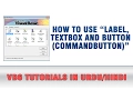 VB6 Tutorials In Urdu - Label TextBox and Button Controls