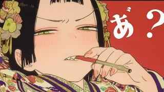 あ゛？ / 可不