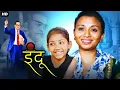 Download Lagu इंदू INDU - Full Length Marathi Movies | Marathi Picture मराठी पिक्चर | Dr Babasaheb Ambedkar Movie