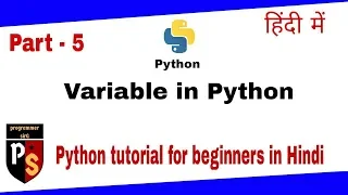 Python Tutorial for Beginners in Hindi - 05 Variables in Python