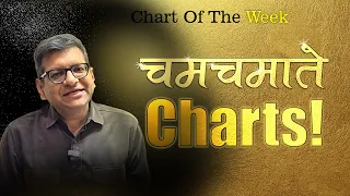 Chart Of The Week 06-09-2026 | चमचमाते Charts!