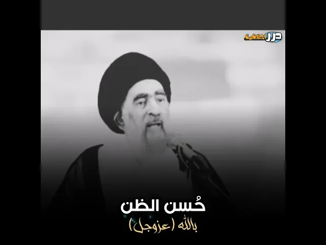 ⁣لايوجد دعاء لايُستجاب!! 💧| أية الله السيد هادي المدرسي (دامت بركاته) #ياعلي