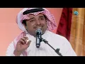 راشد الماجد و أحمد الهرمي - منك منقهر (جلسات وناسه) | 2010