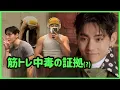 Download Lagu [BTS Japanese subtitles] I looked inside V's bag and found out he's addicted to weight training