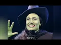 Defying Gravity イディナ・メンゼル (字幕) ミュージカル ウィキッド / WICKED The Broadway Musical - Idina Menzel