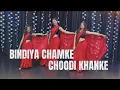 Download Lagu BINDIYA CHAMKE Choodi Khanke || Full Video || Simple Steps || Dance Choreography By @sitadohre680