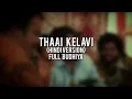 Thaai Kelavi (Hindi) Full Budhiya | Full Song | Thiruchitrambalam