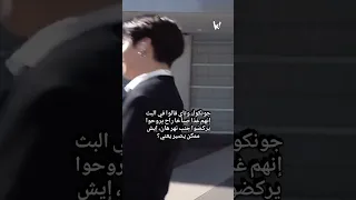 بعد إعلان جونكوك وتاي عن الركض غد ا عند نهر هان الآرمي يحجزون المكان بالكامل Jungkook Tae BTS  بعد إعلان جونكوك وتاي عن الركض غد ا عند نهر هان الآرمي يحجزون المكان بالكامل Jungkook Tae BTS