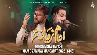 Imam E Zamana رسائل اشتياق Muhammad Ali Moshi Manqabat 15 Shaban Munajat 2025 Mustafa Sudane 