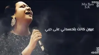 عيون كانت بتحسدني على حبي دندنها