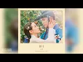백지영(Baek Z Young) - IF I (연모 OST) The King’s Affection OST Part 3