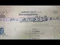 Download Lagu Udhaya Geetham lp tamil record music illayaraja available 9842224320