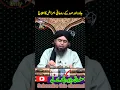 Download Lagu Jadu aur hasad k rohani amraz ka ilaj? #islam #EngineerMuhammadAliMirza #jhelum_academy #viralviDeo