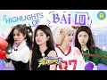 Download Lagu 【Highlights of BAILU in S12】Sunshine in the program☀️have the most infectious laugh~| Special