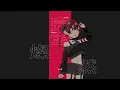 ( INSTRUMENTAL MV ) BooooM!!! · Houshou Marine (hololive/Marine Ch.宝鐘マリン) Off vocal