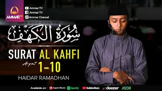 BACA INI DI HARI JUM'AT | SURAT AL KAHFI AYAT 1-10 | سورة الكهف الآية ١–١٠ | HAIDAR RAMADHAN