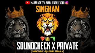 singham soundcheck x private dj akshay sangola maharashtra wala unreleased