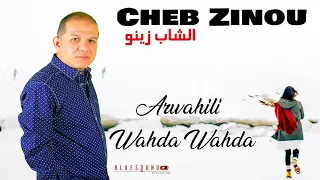 Cheb Zinou Arwahili Wahda Wahda Best Of الشاب زينو ارواحيلي وحدة وحدة  Cheb Zinou Arwahili Wahda Wahda Best Of الشاب زينو ارواحيلي وحدة وحدة