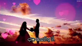 مصطفي كامل Mustafa Kamel أنا والنعمة دي بحبك  مصطفي كامل Mustafa Kamel أنا والنعمة دي بحبك