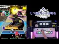Download Lagu 【オンゲキ手元】Rainbow Rush Story [MAS] AB+(理論値)