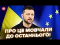 Download Lagu ⚡ЗЕЛЕНСЬКИЙ вийшов із ТЕРМІНОВОЮ ЗАЯВОЮ! Трампу ПЕРЕДАЛИ секретний ЛИСТ. Ось, що БУЛО ВСЕРЕДИНІ