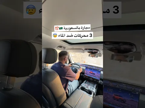اني مصدوم ⁉️😰 #علي_منحوش