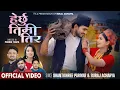 Download Lagu Herchhu Timi Tira - Shantishree Pariyar - Suraj Acharya - Suresh kohli - Asmita Gautam - New Song