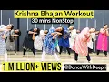 Lagu DWD#106 | 30mins NonStop  - Krishna Bhajan - Beginner Workout | Easy Exercise to Lose weight 3-5kgs