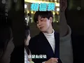 Download Lagu Discovery Of Romance behind the Scene