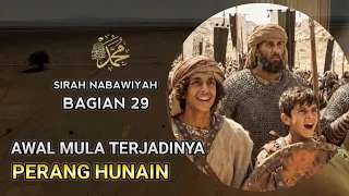 Kisah Nabi Muhammad SAW | Terjadinya Perang Hunain | Sirah Nabawiyah eps.29