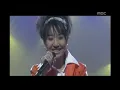 Cool - Destiny, 쿨 - 운명, MBC Top Music 19970510