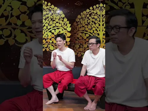 เป็นอีกหนึ่งเวที #คุณพระช่วย #สำแดงสด14