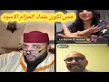 Download Lagu مشاركة مطلقة بغات الزواج/ وعندها شخصية قوية والعريس مصدوم فيها👍#نصيبك مع الفقيه 