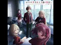 MONSTER (Anime Size)