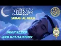 Download Lagu Ruqyah for Depression and Sadness 🕋 overcome despair \u0026 sorrow. Embrace joy.