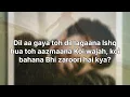 Gaya Kaam Se | Armaan Malik| Full Lyrics Video