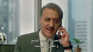 اتصل بمدير أعمالي الحلقة 13 