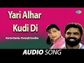 Download Lagu Yari Alhar Kudi Di | Kartar Ramla | Old Punjabi Songs | Punjabi Songs 2022