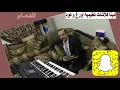 تعليم عود  -  صوب الرياض  -  مشاعل